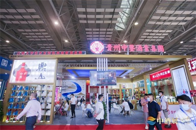 贵州茅台镇酒厂