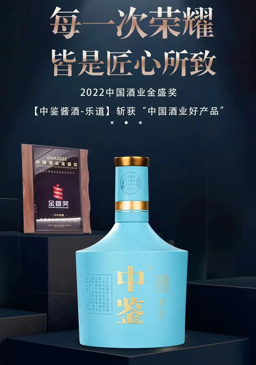 贵州茅台镇酒厂
