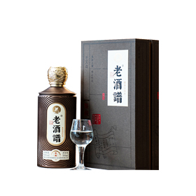 老酒谱·鉴藏