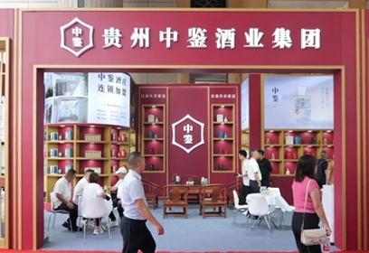 香飘醉鹏城 | 中鉴酒业圆满收官2023（深圳）秋糖会